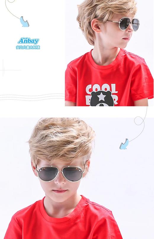 百大眼镜-简约百搭防紫外线儿童太阳镜 商品图2