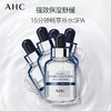 【Yuki】AHC爱和纯第三代臻致B5玻尿酸补水面膜27mlx5片 商品缩略图2