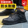 四季款透气防水劳保鞋男防砸防刺钢包头橡胶大底安全鞋工作鞋 商品缩略图2