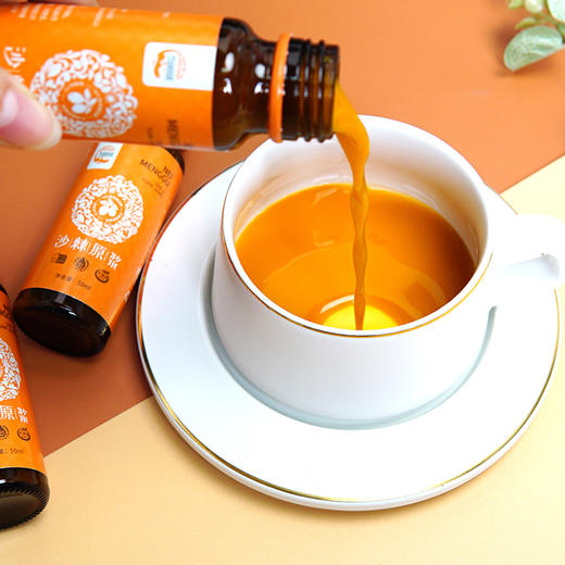 沙棘原浆 400ml(50mlX8)/盒 商品图3