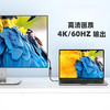 转换器Type-C转HDMI2.0 商品缩略图2