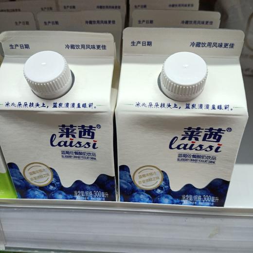 君乐宝莱茜蓝莓佐餐奶饮品300ml 商品图0