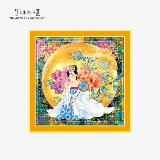 花好月圆 商品图1