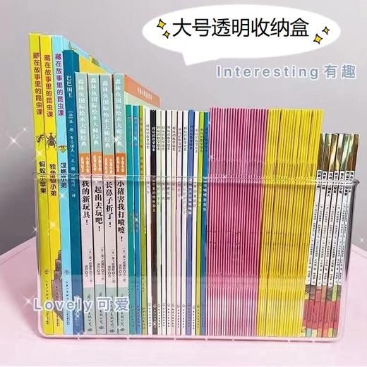 阿格贝贝收纳盒 商品图5