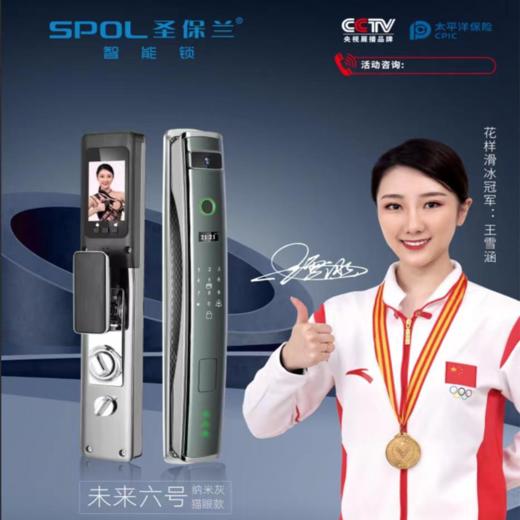 【品牌智能锁】699元起！抢某东最高3188元大品牌智能锁！3D人脸/指纹/密码，监控对讲等多种开锁方式。 商品图2