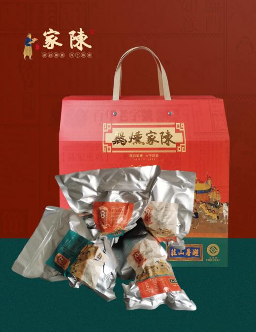 陈家熏鸡 商品图0