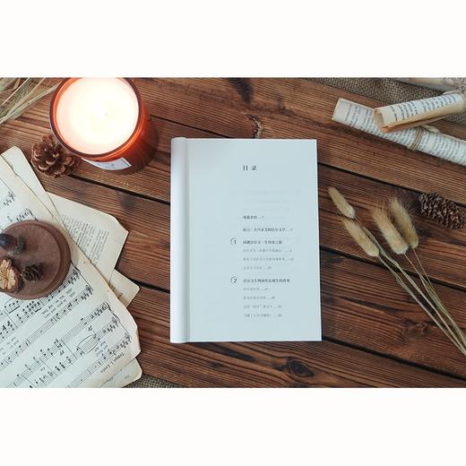 (仓发) 苗德岁讲达尔文（《物种起源》译者、著名古生物学家苗德岁带你走进达尔文的奇妙世界）/译林出版社/[美国]苗德岁/9787544787956 商品图5