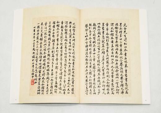 《明拓松江本急就章（启功藏本），16开平装，启功先生旧藏，文物出版社2022年版，定价85，售价50元。非偏远地区包邮。

《急就章》是研究古代章草的重要资料，传为三国吴皇象所书，有摹本流传。宋叶梦得 商品图10