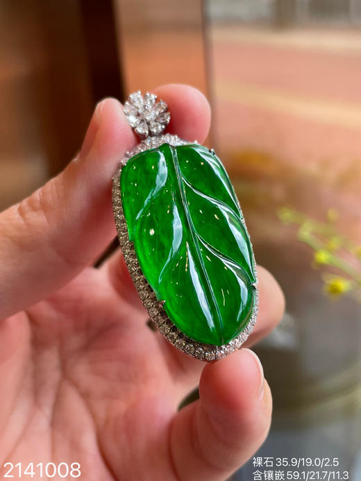 2141008，叶子吊坠。具体价格微信咨询 商品图0