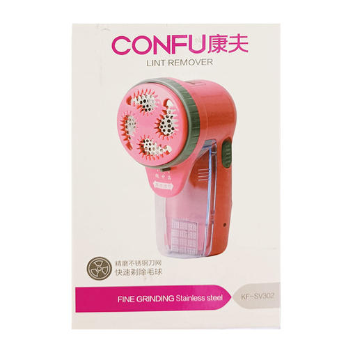 康夫毛球修剪器KF-SV302【21001423】 商品图0