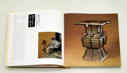 《故宫珍宝》，朱家溍编，12开精装，故宫出版社2007年版，定价298，售价149元。

本图册是第五次改陈后珍宝馆所展示的精美文物的图集。它不是简单的图片堆砌，而是经过悉心的编辑整理，对观众在参观过 商品图4