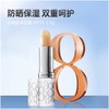 1楼伊丽莎白雅顿经典润泽护唇膏SPF15（润唇膏） 商品缩略图0