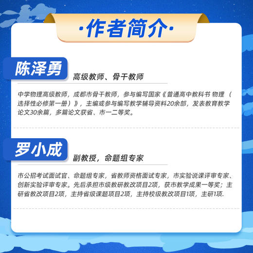 高考物理真题精练力学电磁学热学光学近代物理学陈泽勇罗小成 商品图1