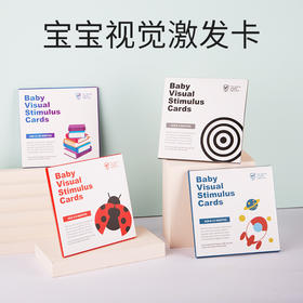 宝宝早教视觉激发卡黑白卡片婴儿黑白卡大卡彩色卡图形认知卡玩具