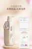浅香日本晚樱氨基酸洗发水750g（丰盈密润） 商品缩略图1