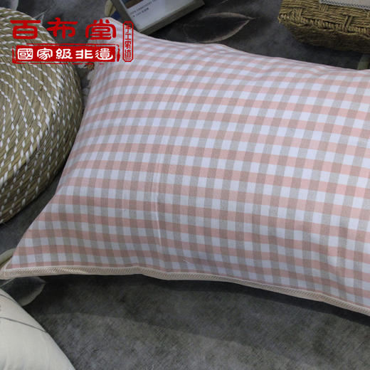 【武汉-新洲】百布堂养生棉凉席枕巾50*80*2cm多色系 商品图1