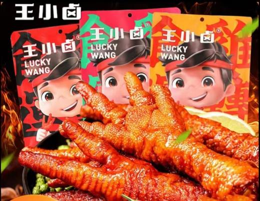 王小卤凤爪 商品图0