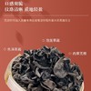 自然主义黑木耳250g 商品缩略图3