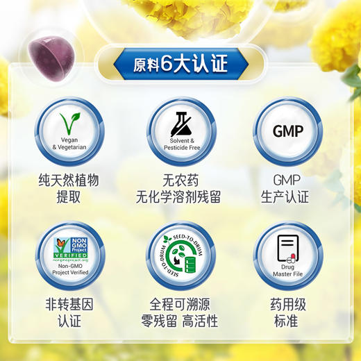 【跨境】Nature's way   澳洲佳思敏儿童专业叶黄素软糖蓝莓维生素A50粒（26年6月） 商品图5