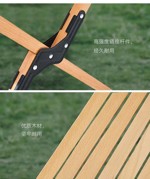 大众牧高笛联名款云瑞实木蛋卷桌 商品图3