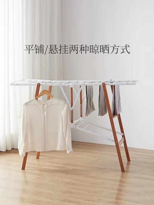 7F荣品生活-福帕晾衣架424189 商品图1