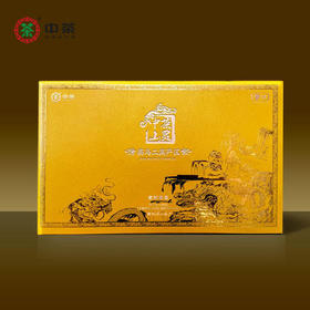 《中粮-中茶》山灵金花茯茶高马山头茶系列金花茯茶350g×2盒/件(安化黑茶)