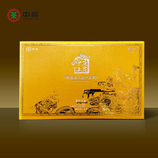 《中粮-中茶》山灵金花茯茶高马山头茶系列金花茯茶350g×2盒/件(安化黑茶) 商品图0