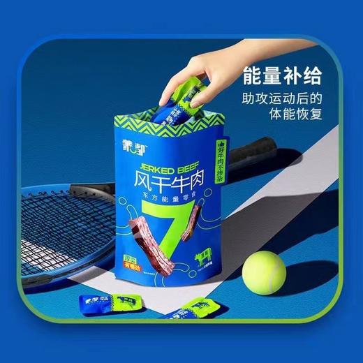 蒙都 内蒙古特产 7成干手撕风干牛肉干 250g 多种口味 商品图5