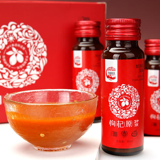 枸杞原浆 500ml(50mlX10)/盒 商品图1