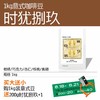  【1kg囤货装】门店专用 时犹捌玖意式拼配咖啡豆 商品缩略图0