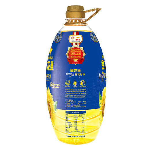 （分两个包裹发货）十月稻田寒地东北香米5kg/袋*2+金龙鱼阳光葵花籽油4L*2【LXTX3.0】 商品图4