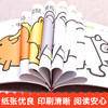 3岁涂色 商品缩略图2