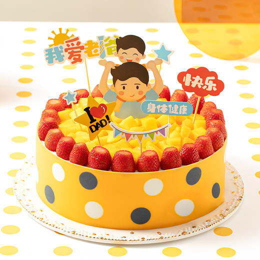 【霸气男神】霸气鲜果&多汁草莓，给你满满的霸气宠爱（169.9） 商品图1