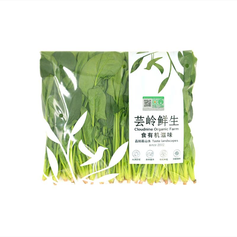 有机菠菜（250g）