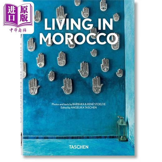 【中商原版】Living In Morocco 进口艺术 生活在摩洛哥 Taschen 商品图0