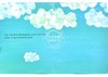 现货 小云朵纸板书 幼儿英语启蒙 英文原版 Little Cloud Board Book 适合2-5岁 艾瑞卡尔 Eric Carle 儿童英语绘本 进口童书 商品缩略图2