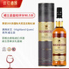 【威士忌圣经评分90.5分】高地女王系列威士忌 苏格兰原瓶进口洋酒 40%vol 商品缩略图14
