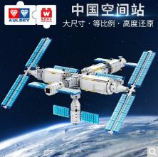 【2022开学季】奥迪双钻（AULDEY）航天积木模型儿童玩具中国载人空间站天宫空间站航天文创积木兼容乐高五合一HA390204 商品图2