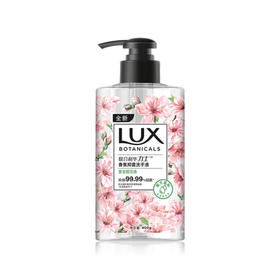 力士香氛抑菌洗手液奢宠樱花香【21009225】