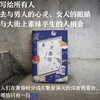 元素颂 巴勃罗·聂鲁达 著 文学 商品缩略图1