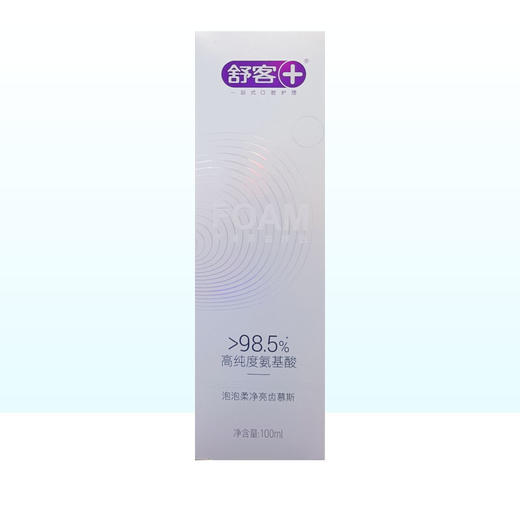 舒客泡泡柔净亮齿慕斯【21001950】 商品图0