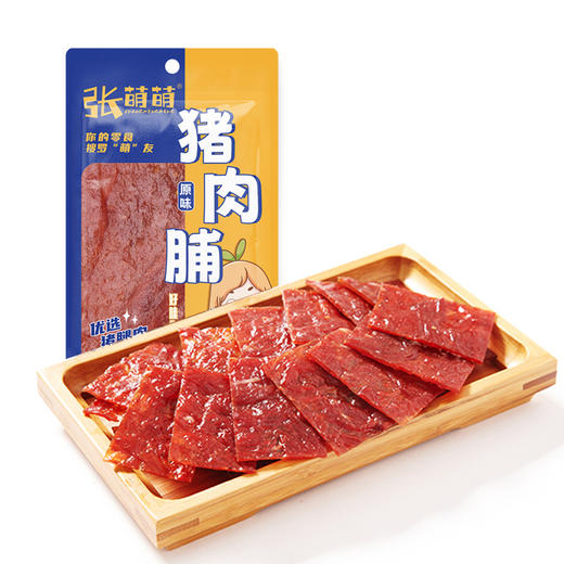 【加购价】唯新 17g张萌萌原味猪肉脯 商品图0