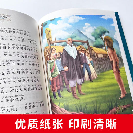 丛林历险记 商品图2