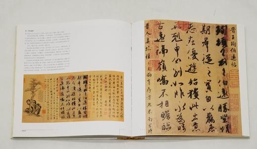 《故宫珍宝》，朱家溍编，12开精装，故宫出版社2007年版，定价298，售价149元。

本图册是第五次改陈后珍宝馆所展示的精美文物的图集。它不是简单的图片堆砌，而是经过悉心的编辑整理，对观众在参观过 商品图12