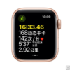 【2022开学季】Apple Watch SE 智能手表 GPS款 40毫米米金色铝金属表壳 星光色运动型表带MKQ03CH/A 商品缩略图1