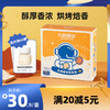 九阳豆浆经典醇味27g*15条低甜原味豆浆粉盒装磨豆匠 商品缩略图0