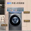 【磁悬浮直驱】海尔滚筒洗衣机全自动家电 极光系列 10公斤磁悬浮电机 除毛洗EG100MATE81SU1 单洗 商品缩略图2