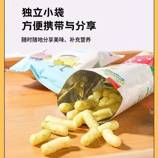 Beakid 海绵宝宝手指泡芙42g/盒 商品图2