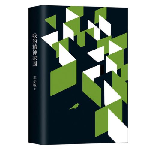 我的精神家园 商品图1