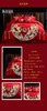 圣布凡红色四件套婚庆 商品缩略图5
